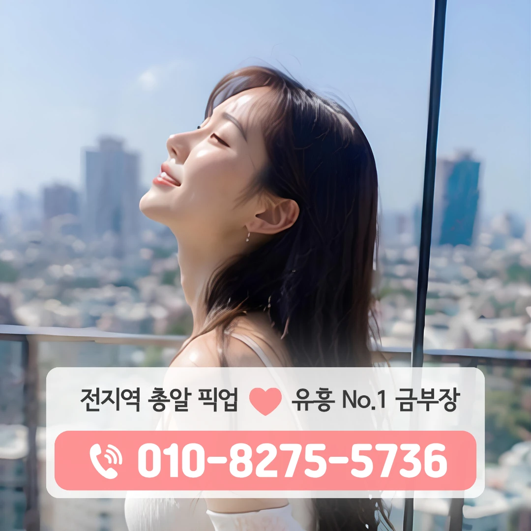 중림동퍼블릭