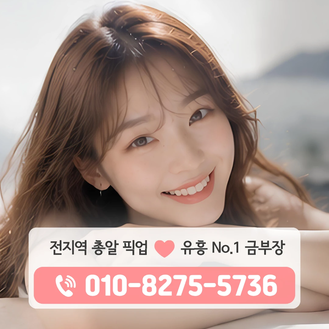 충무로가라오케