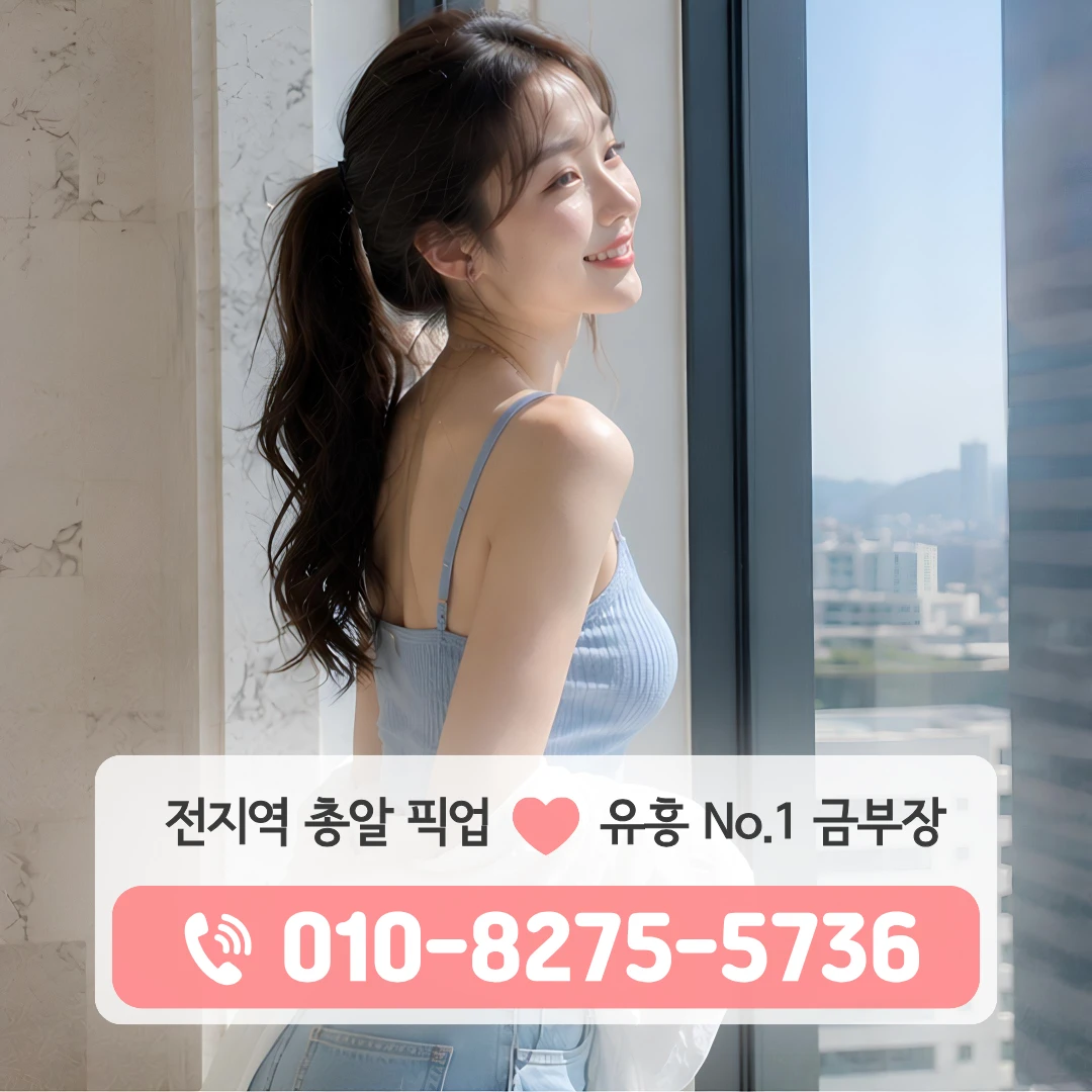 장충가라오케