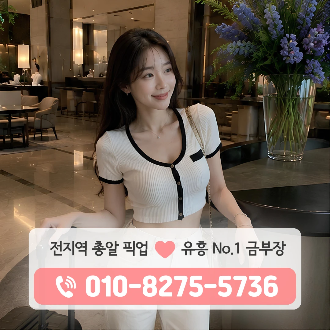 남대문가라오케