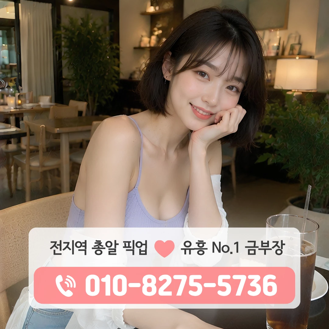 중구쓰리노