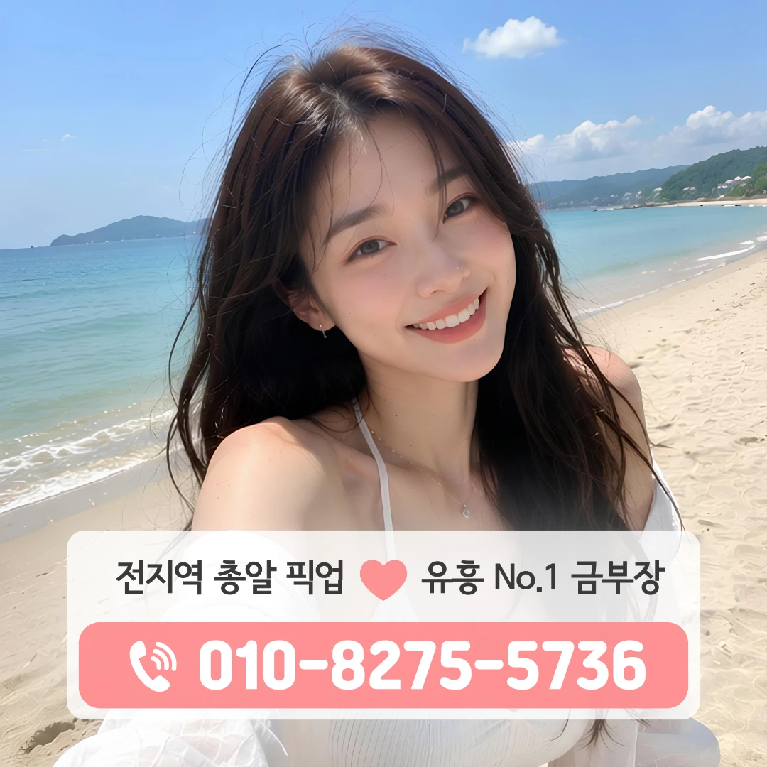 회현노래방