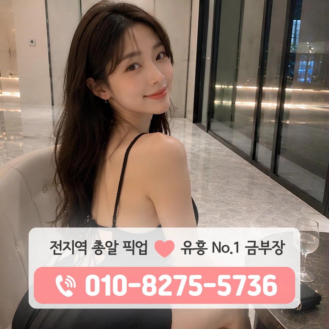 황학동다국적노래방