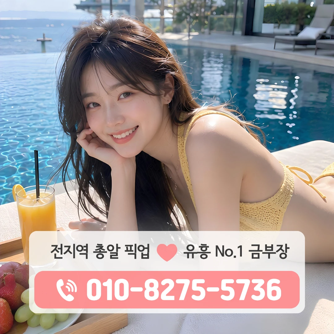 신당역쓰리노