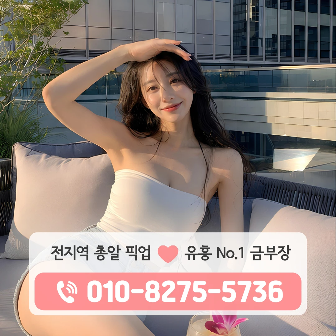 중구가라오케