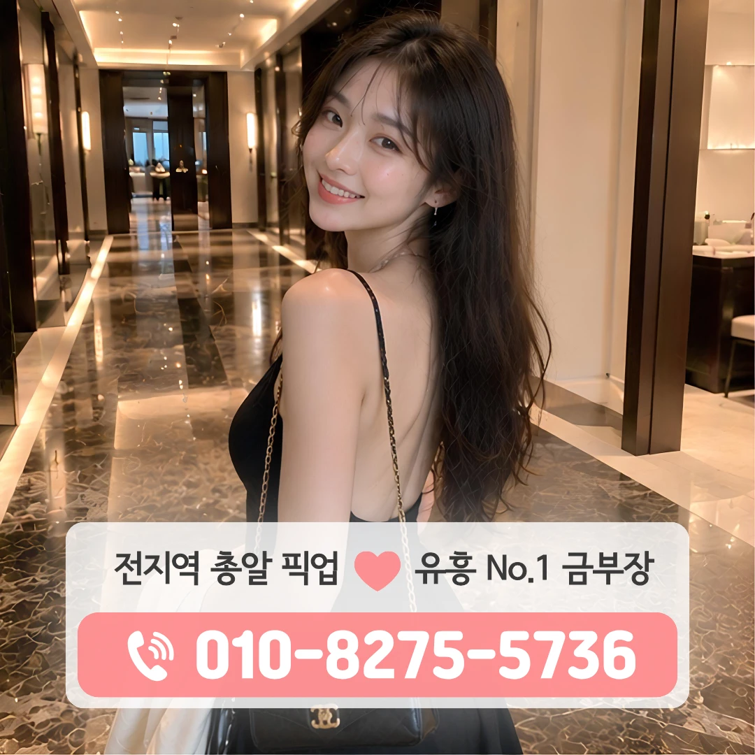 을지로3가역풀싸롱