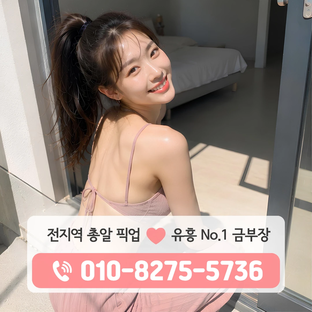중림동가라오케