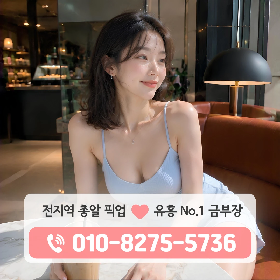 을지로4가셔츠룸