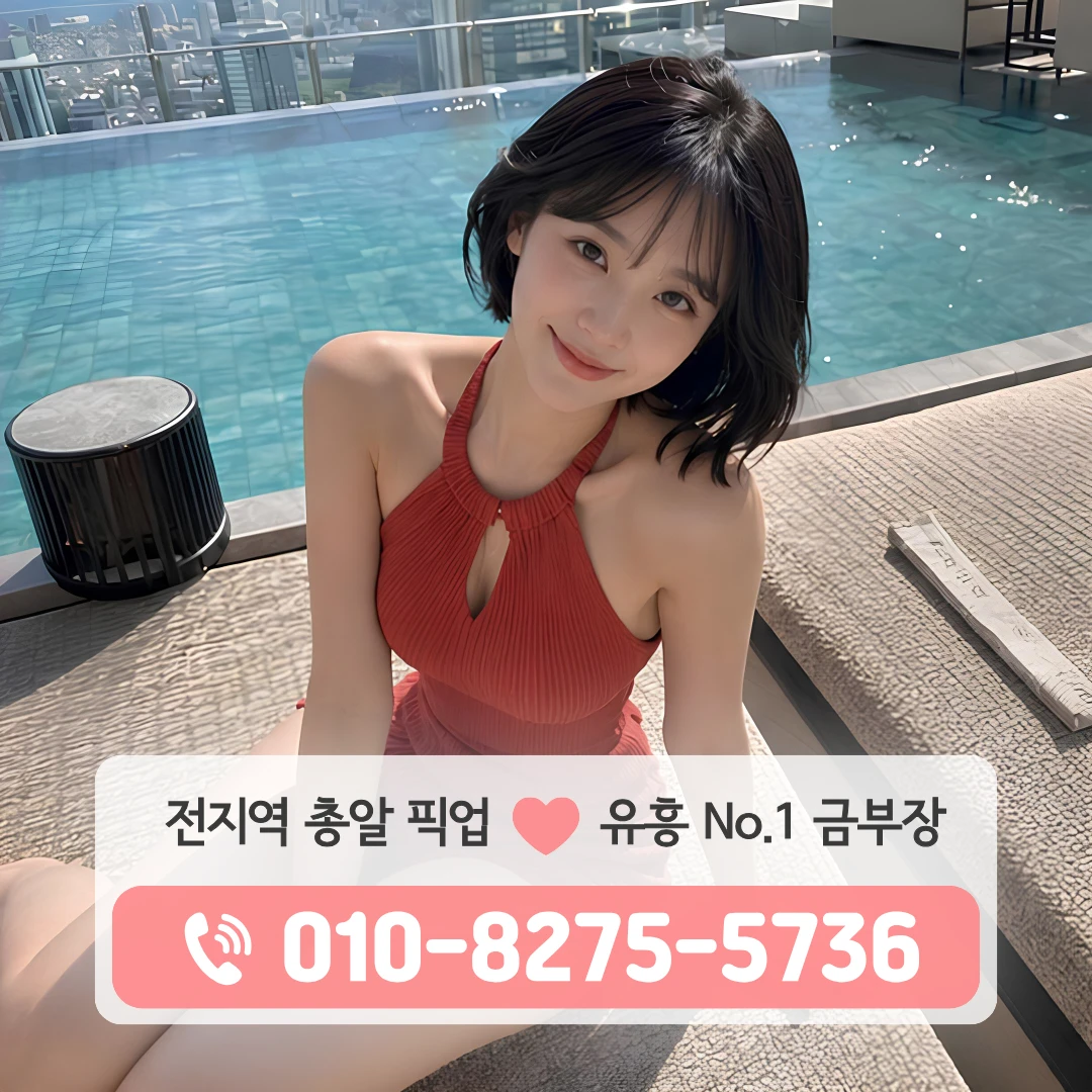 장충동가라오케