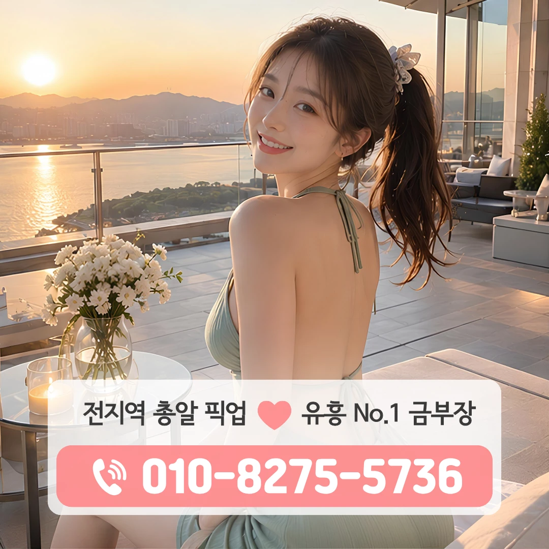 을지로3가다국적노래방
