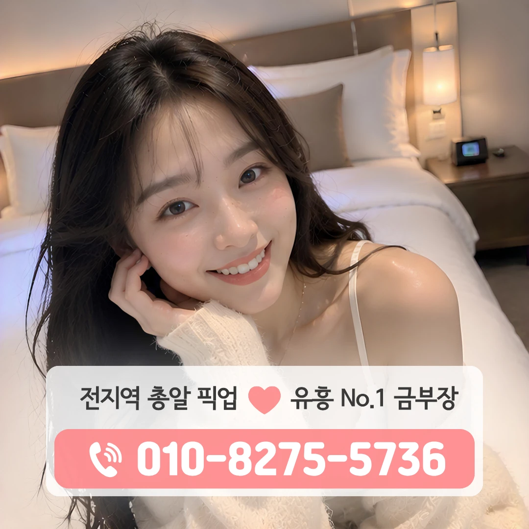 신당역가라오케