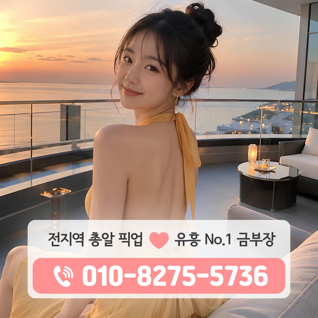을지로룸싸롱