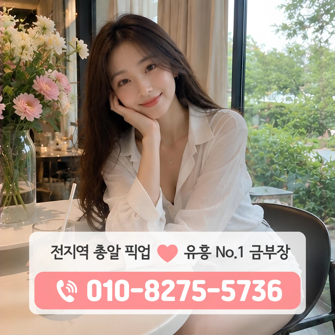을지로4가셔츠룸