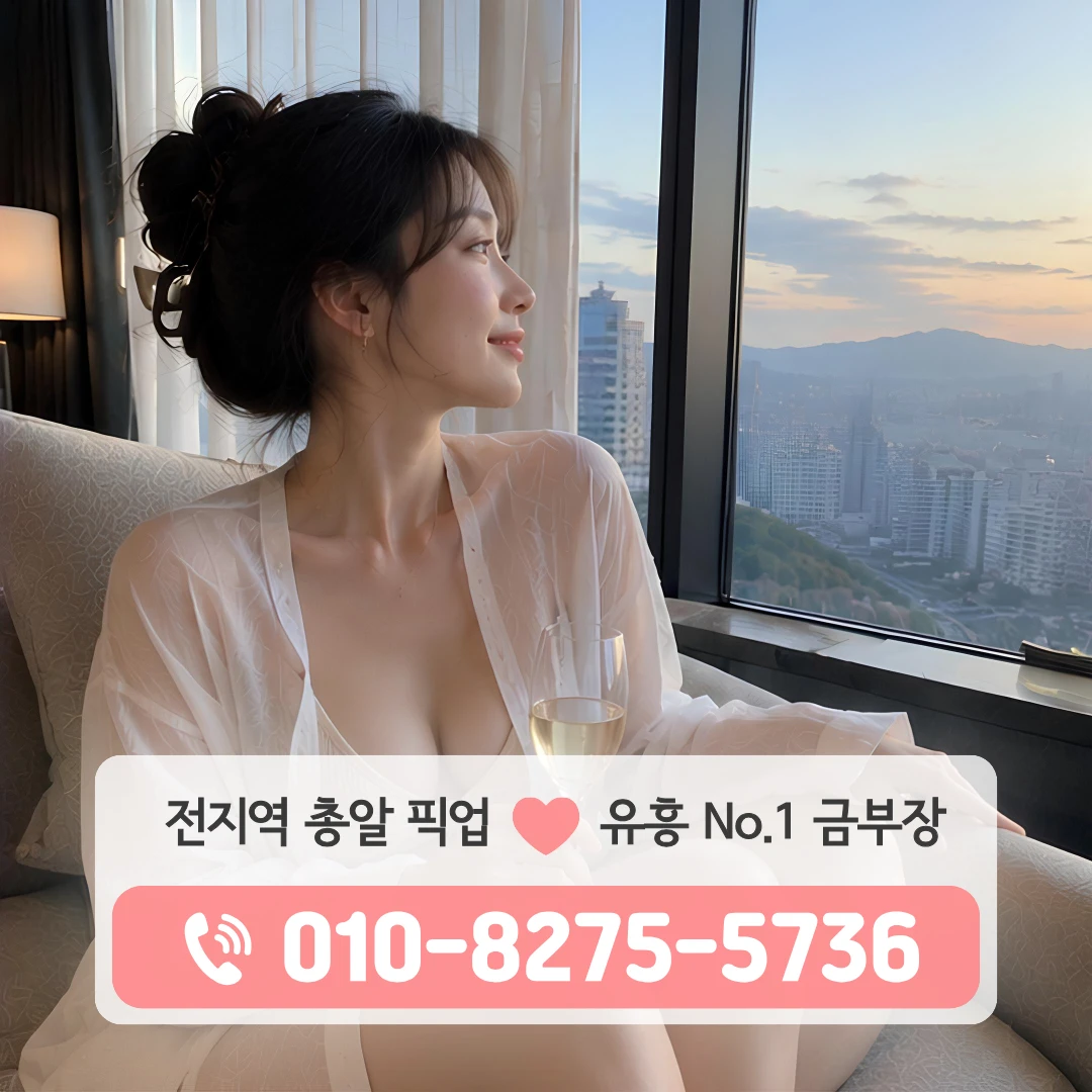중림다국적노래방
