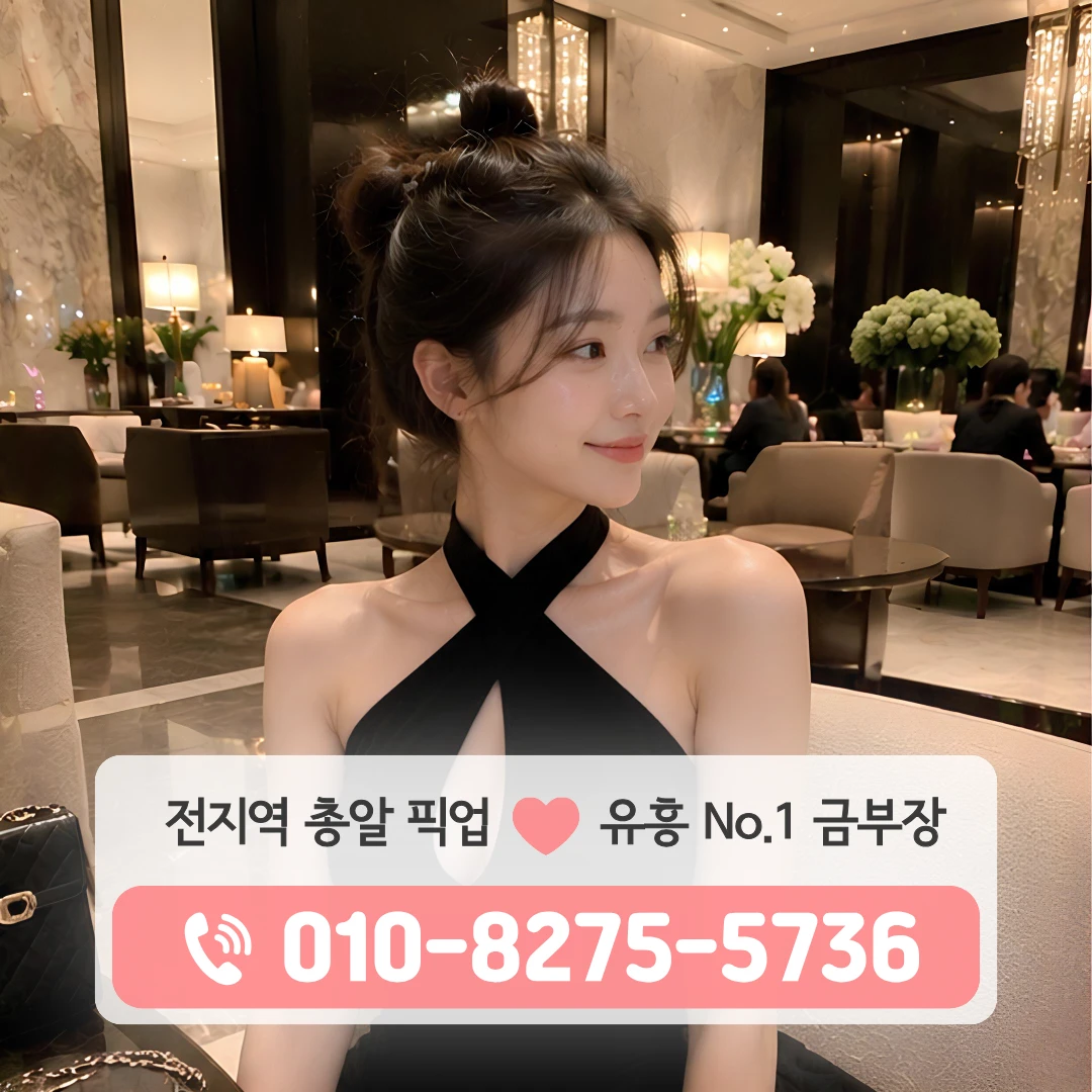 장충퍼블릭