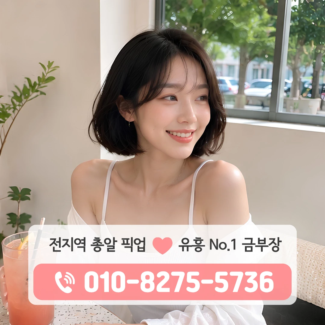 을지로3가역쓰리노
