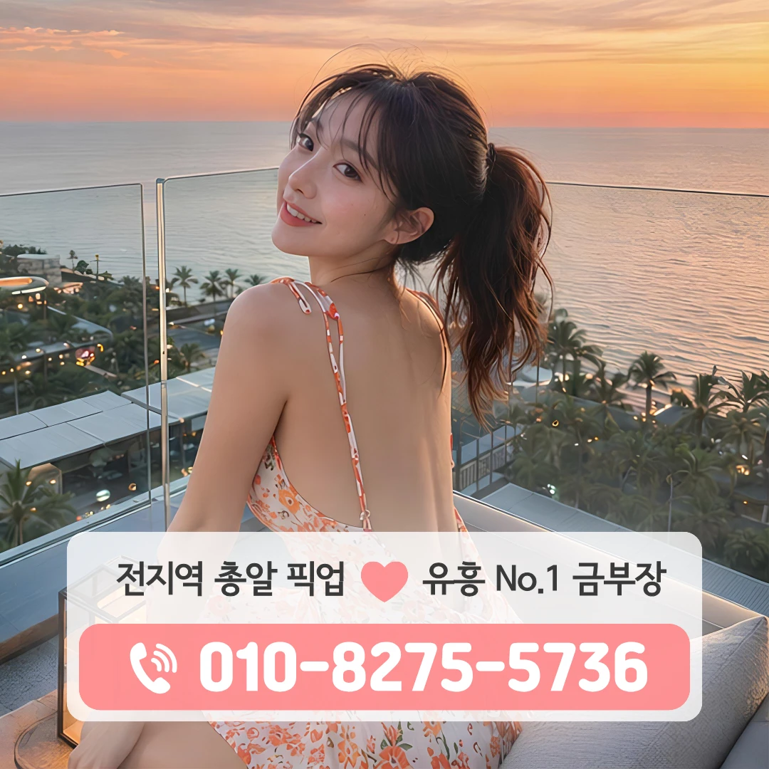 회현퍼블릭