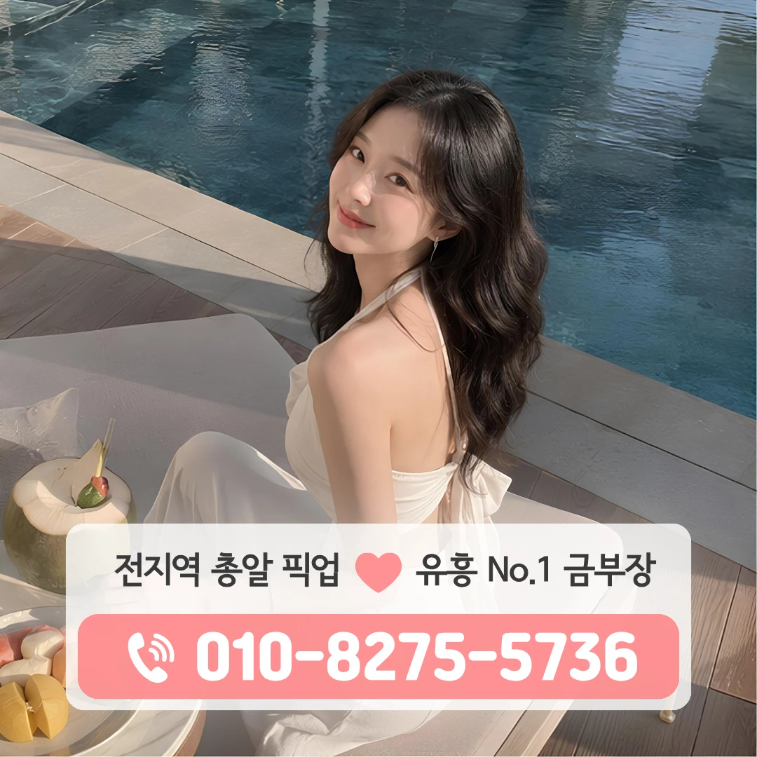 충무로가라오케