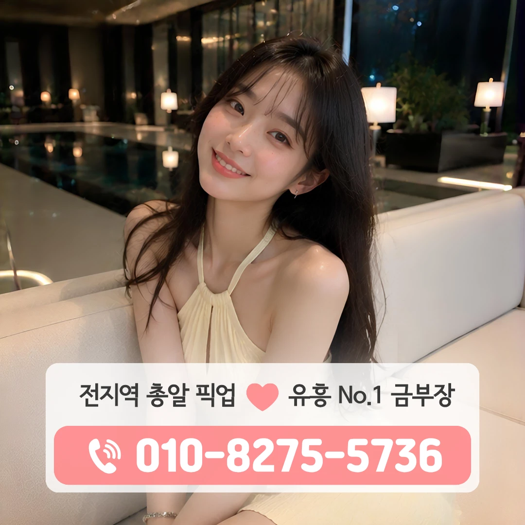 중림동노래방