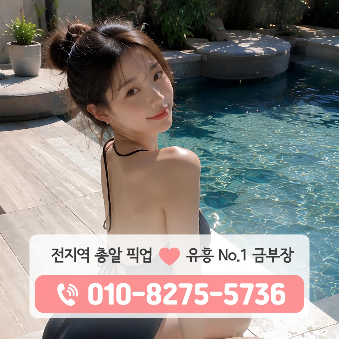 청구풀싸롱