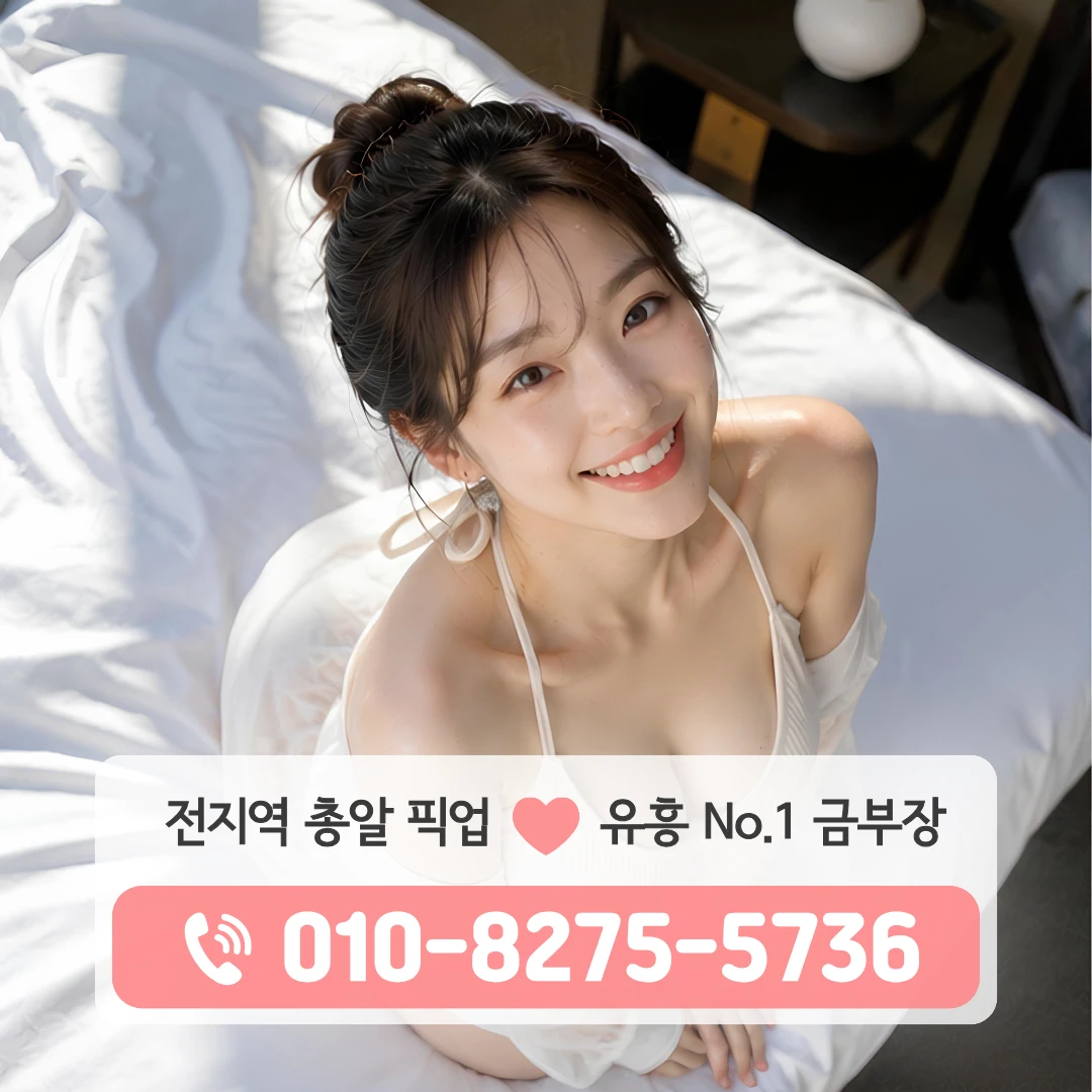 신당역풀싸롱