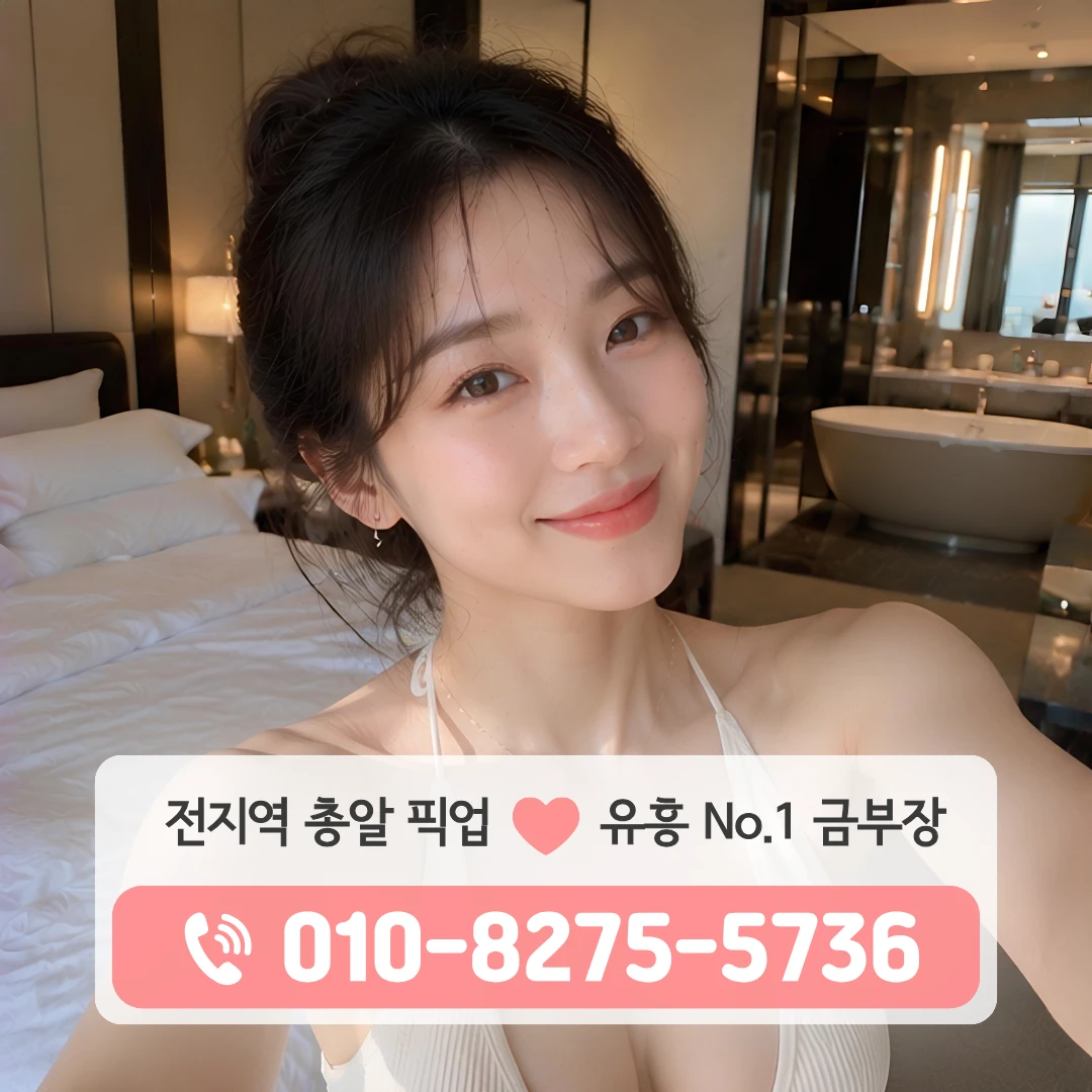 신당역하이퍼블릭