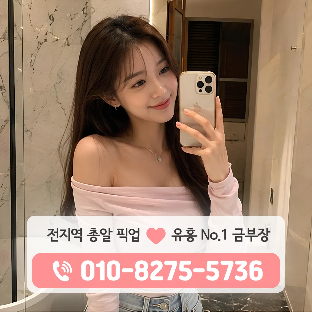 명동역호빠