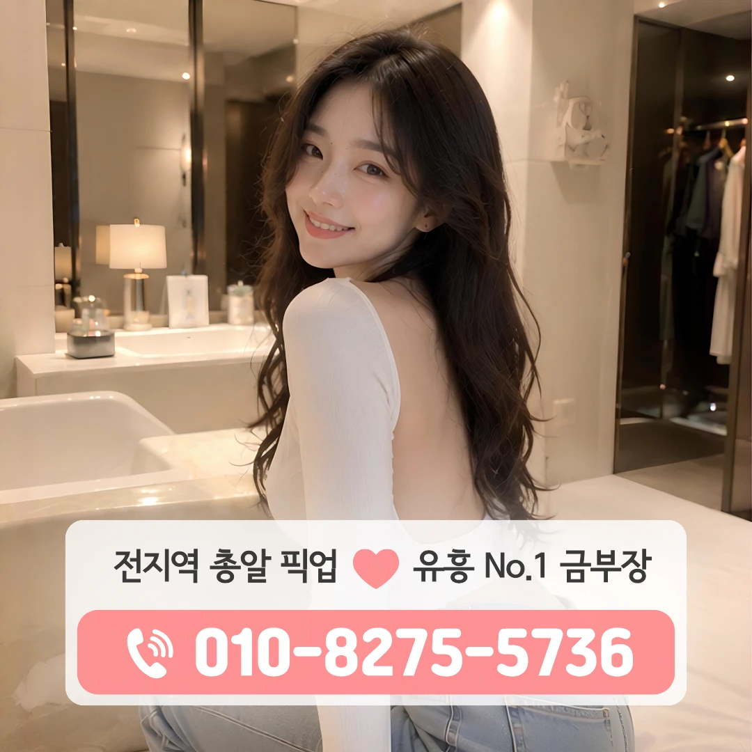 명동쓰리노