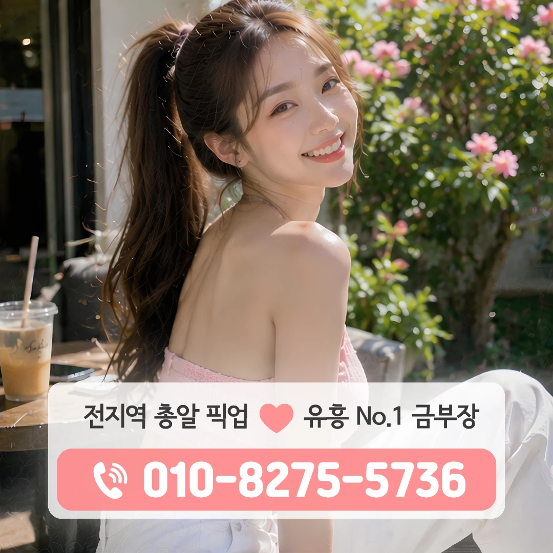 회현동호빠