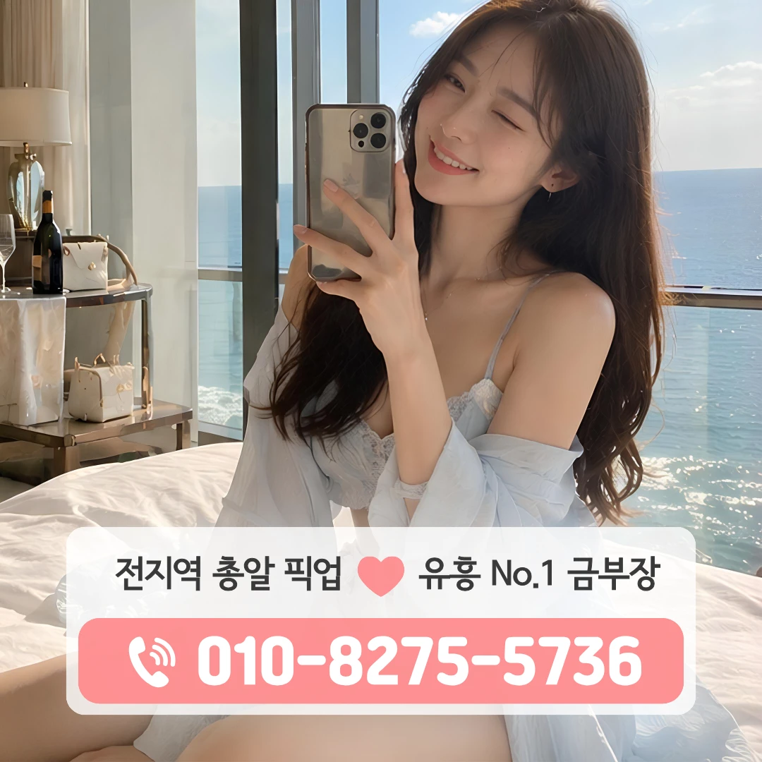 중림동룸싸롱