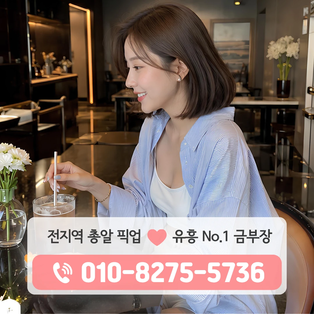 회현역하이퍼블릭