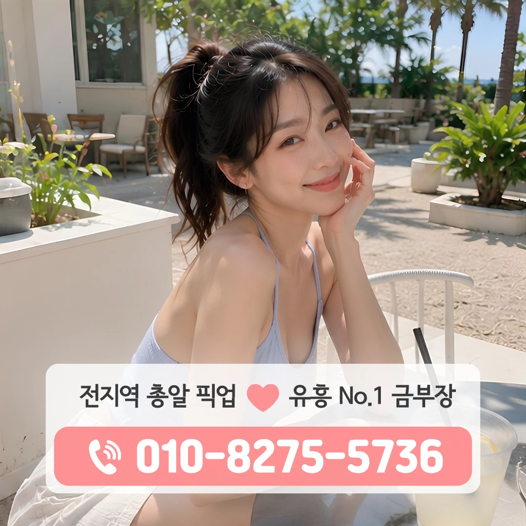 필동호빠