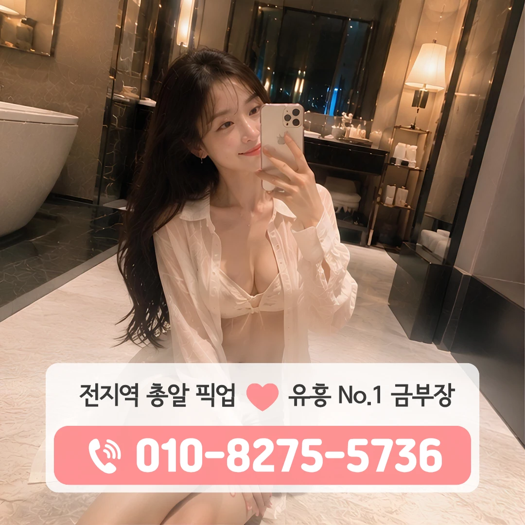 회현역노래방