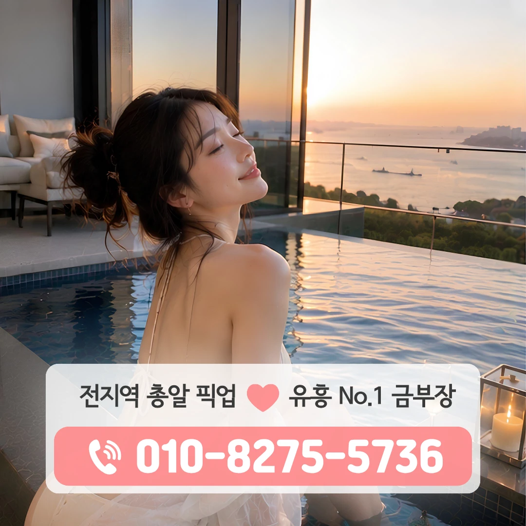 회현동가라오케