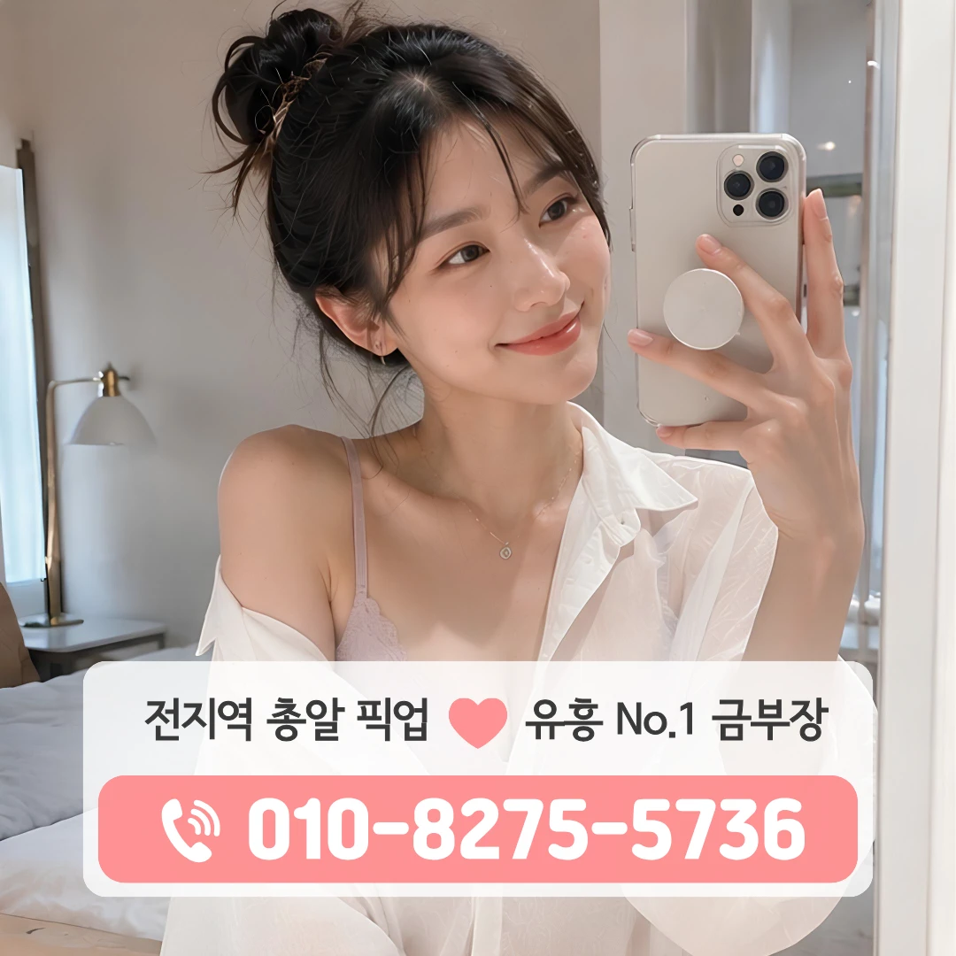 장충셔츠룸