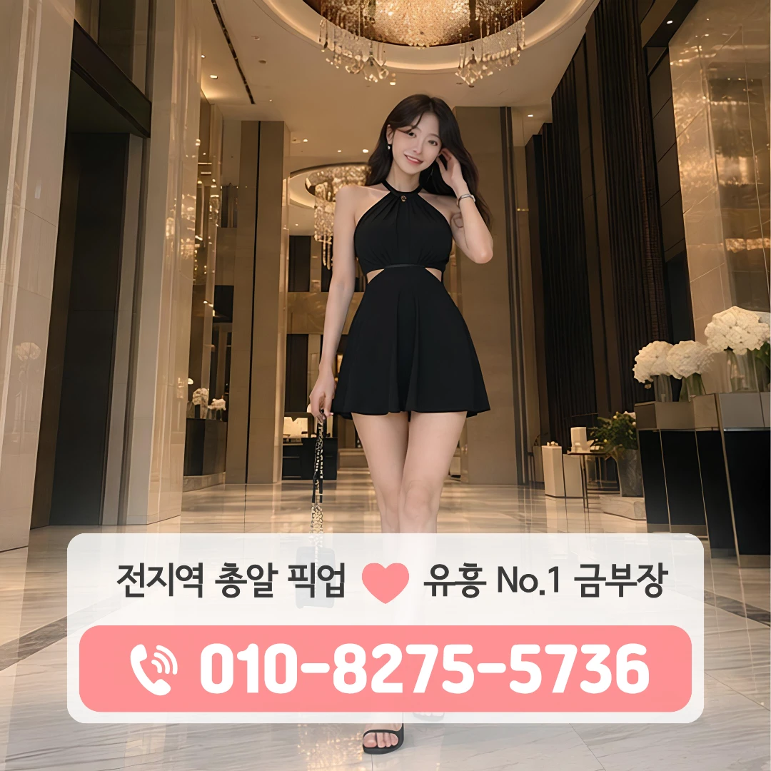 약수동퍼블릭