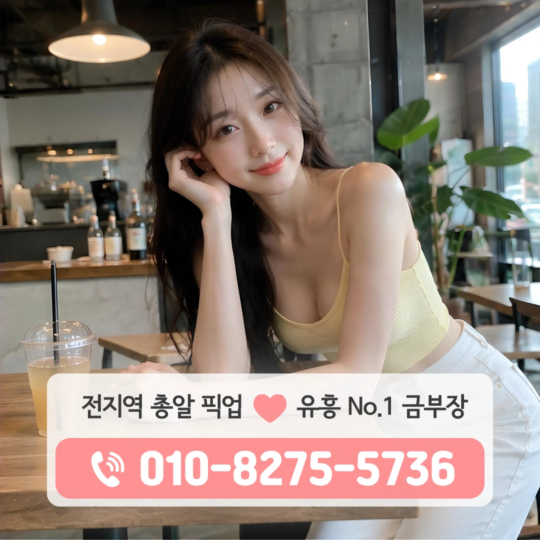 충무로다국적노래방
