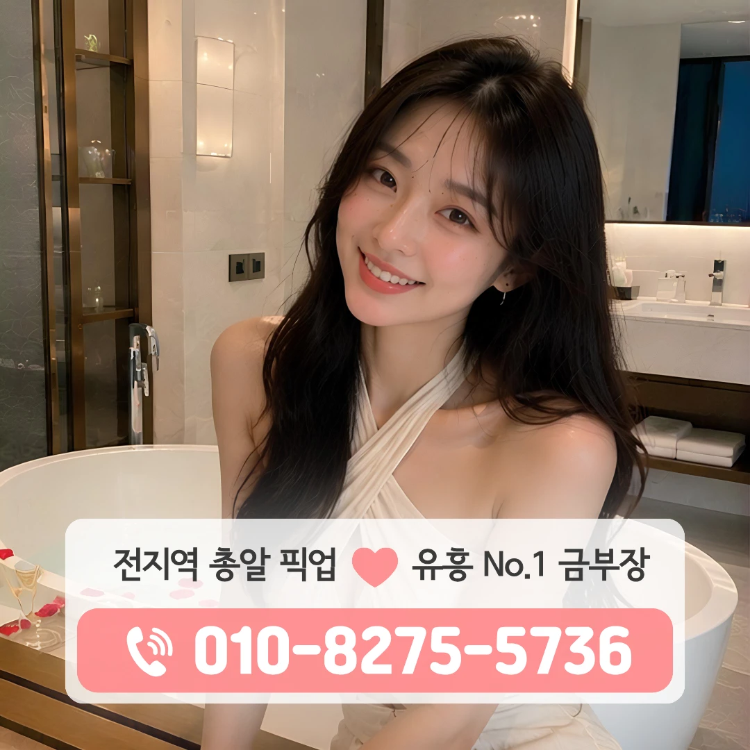 중구쓰리노