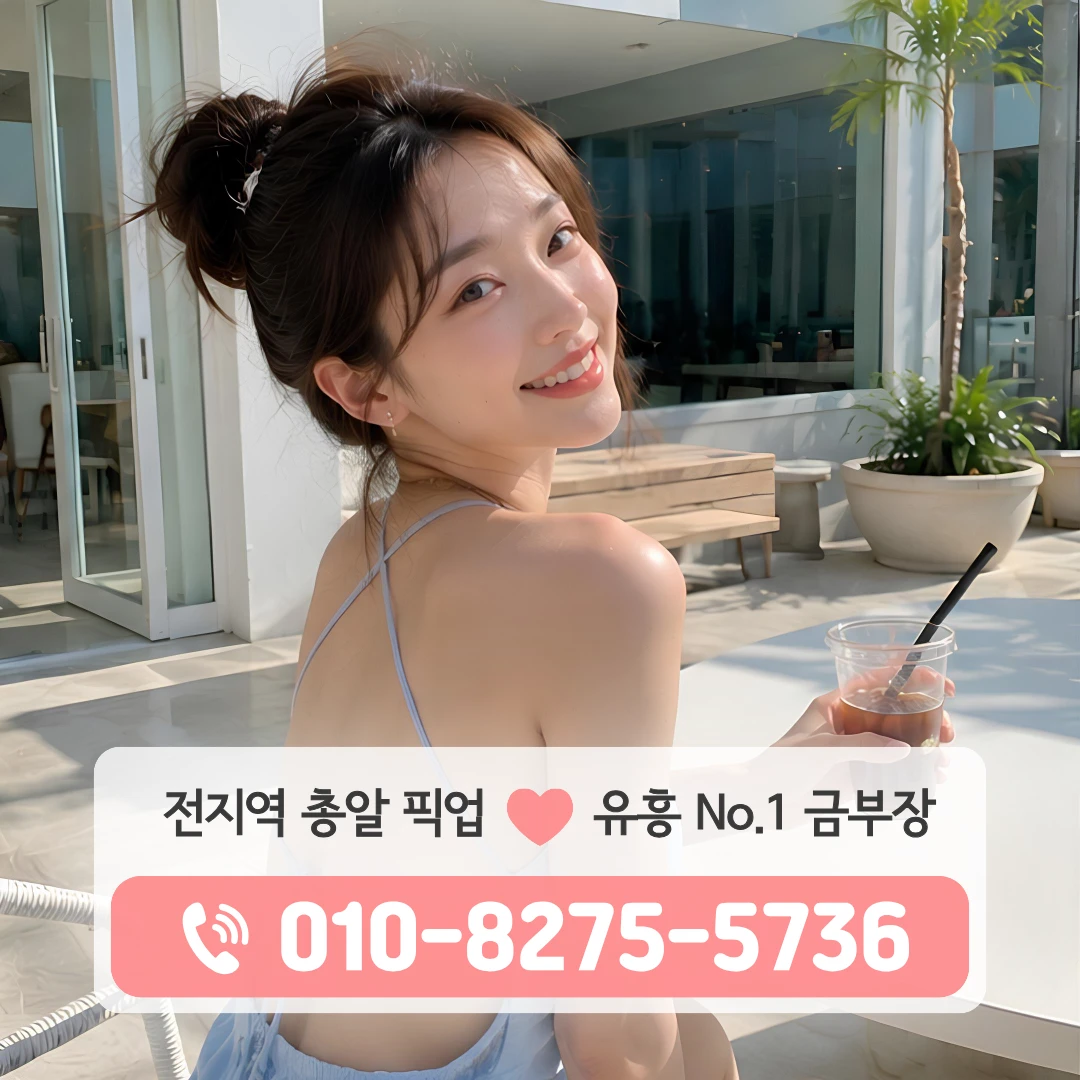 을지로3가역노래방