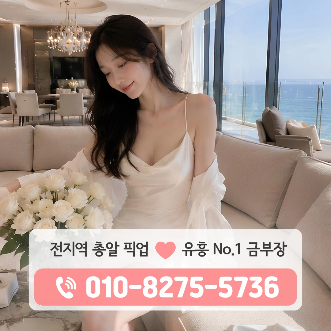 약수역가라오케
