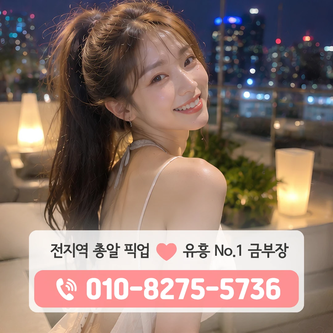 남대문쓰리노