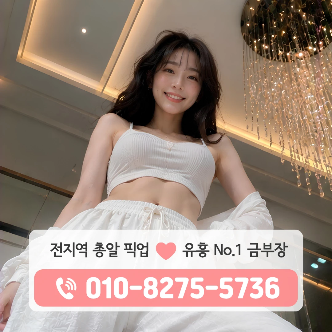 회현동셔츠룸
