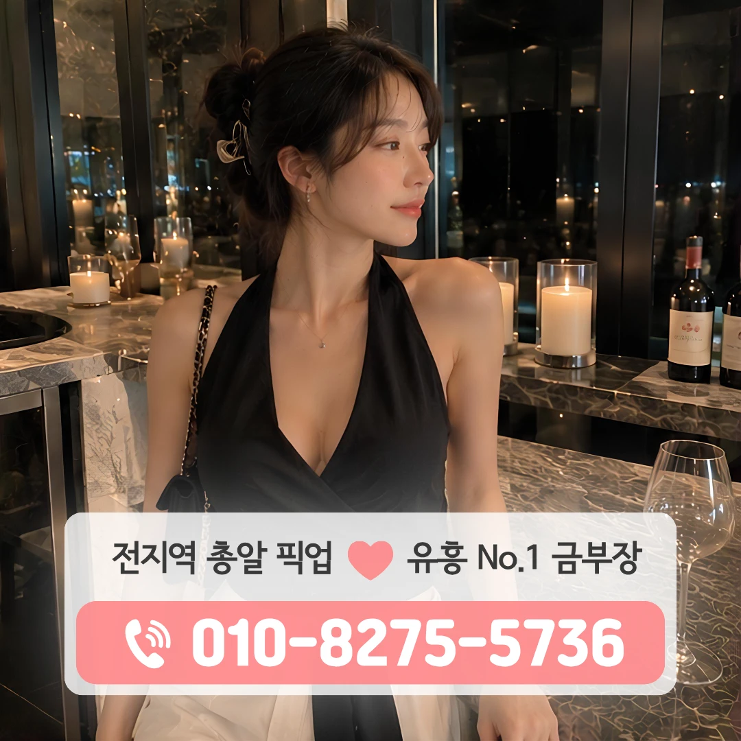 중구노래방