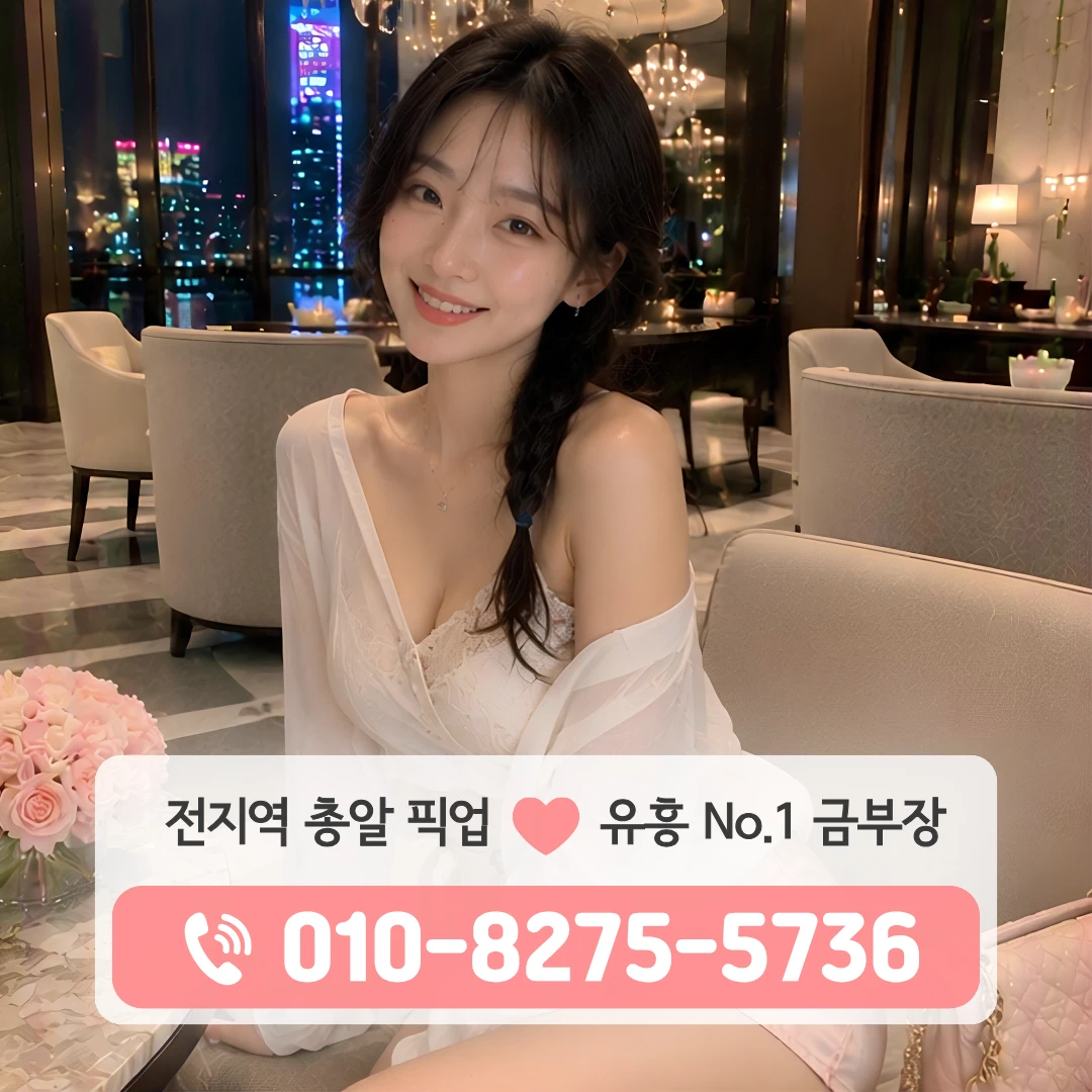 중림가라오케