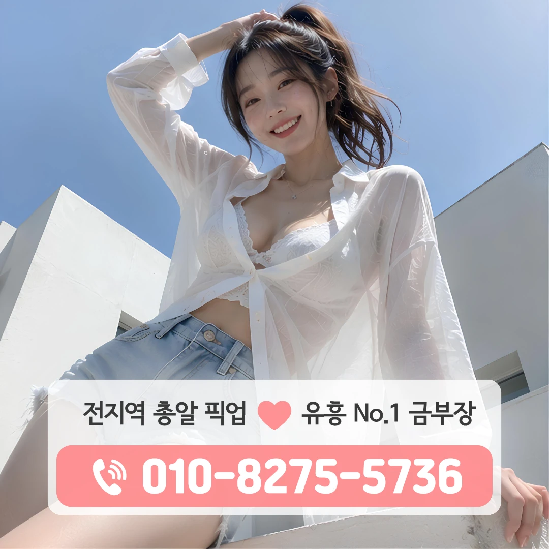 장충동룸싸롱
