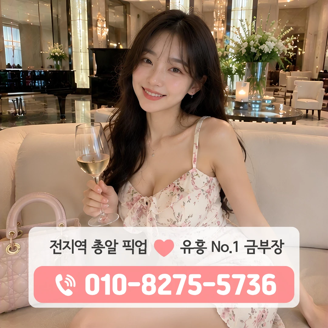 신당동호빠