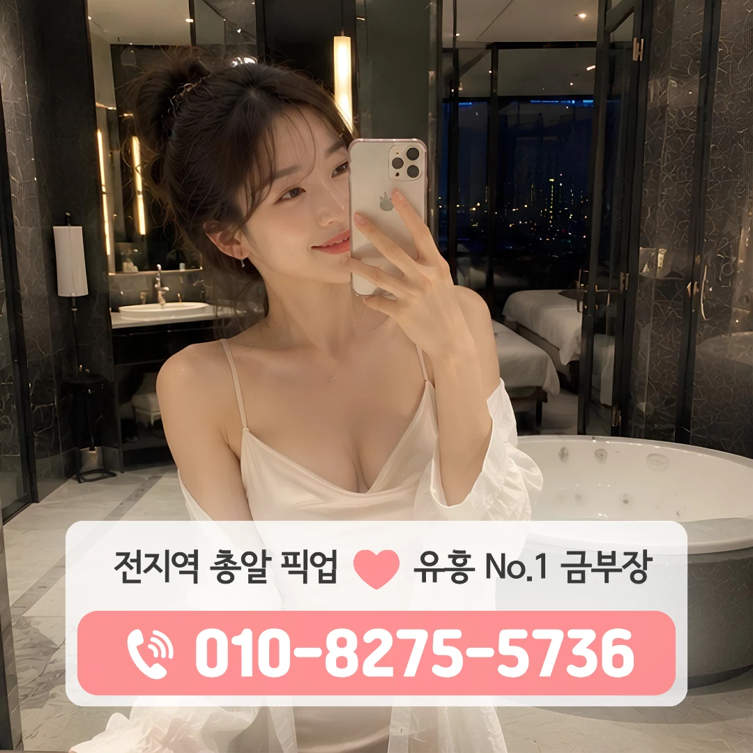 황학다국적노래방