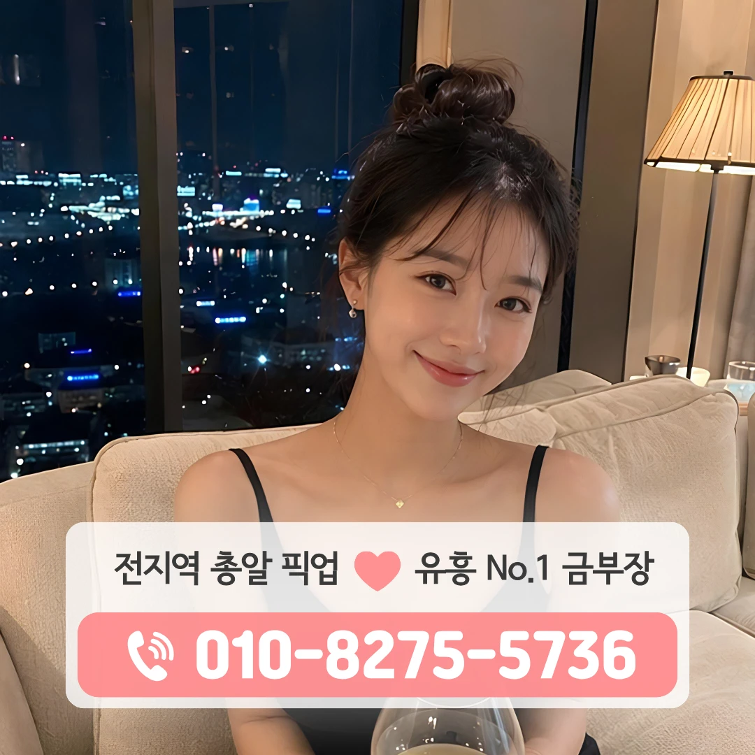 회현동노래방