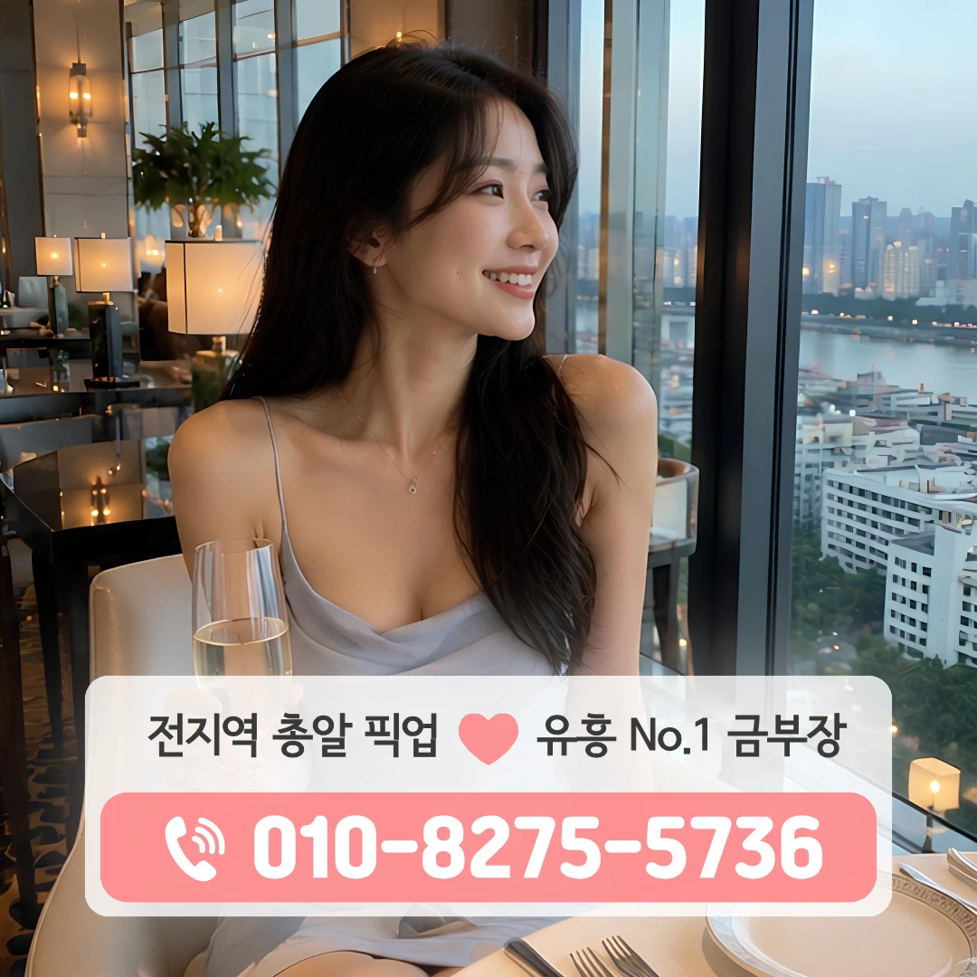 광희하이퍼블릭