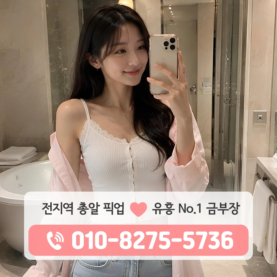 필동노래방